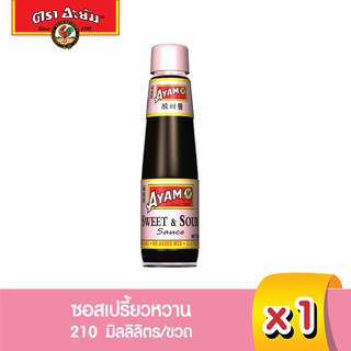 อะยัม ซอสเปรี้ยวหวาน 210 มิลลิลิตร