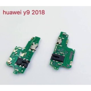 แพรชุดตูดชาร์จ ( Charging Port Flex ) Huawei Y9 2018 / FLA-LX2