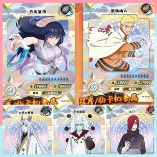 ภาพหน้าปกสินค้าการ์ด Tour Naruto Hyuga Hinada SP Card Big Tube Muhui Night SP Card Uchiha Spot SP Card EX Exclusive SP Card ที่เกี่ยวข้อง