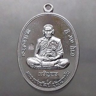 เหรียญเจริญพรล่าง เนื้อทองแดงพรายดำ เต็มองค์ หลวงพ่อพัฒน์ วัดห้วยด้วน โคท 1833
