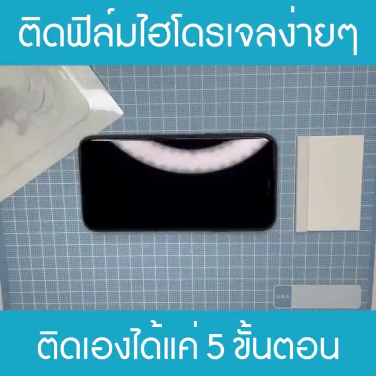 hydrogel-ฟิล์มไฮโดรเจล-redmi-10-9t-9c-9a-9-8-8a-go