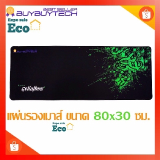 สินค้า Eco แผ่นรองเม้าส์ ลายสีเขียว Mouse Pad