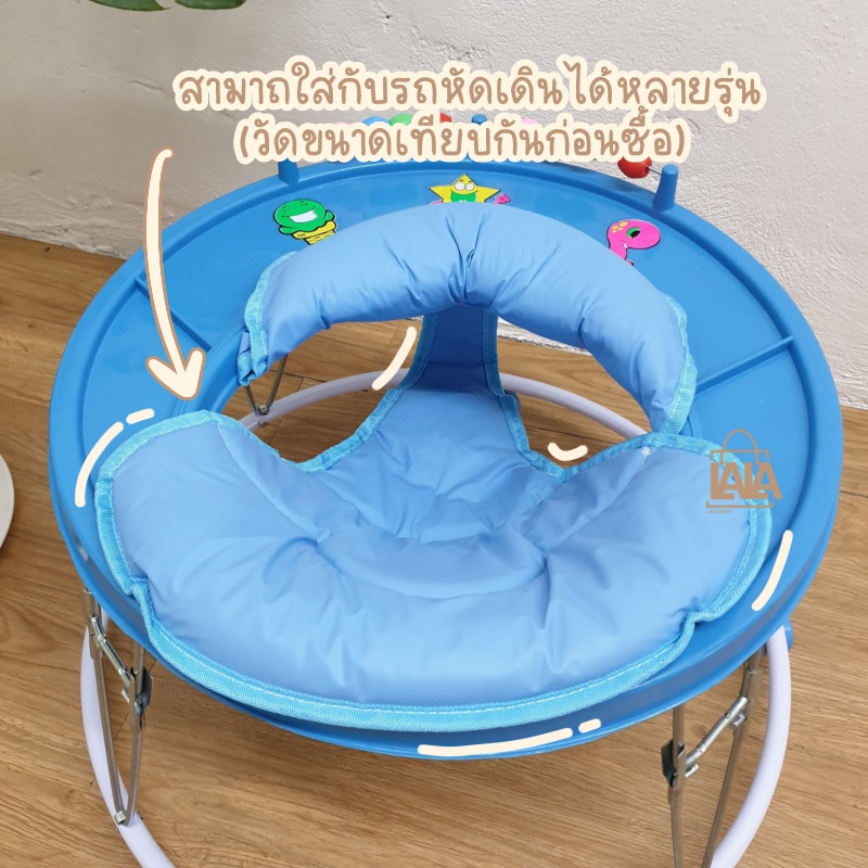 ภาพหน้าปกสินค้าขายแยก เฉพาะ ผ้าใบ รถหัดเดิน รุ่นมิกกี้ จากร้าน la_la_shop_ บน Shopee