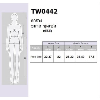 ภาพขนาดย่อของภาพหน้าปกสินค้าSet 2ชิ้น เสื้อคอตั้ง+กางเกง TT0442 จากร้าน tawan_shop บน Shopee