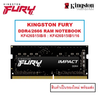สินค้า KINGSTON FURY IMPACT Series KF426S15IB DDR4 2666 RAM NOTEBOOK ** รุ่นใหม่ ** 8GB : 16GB