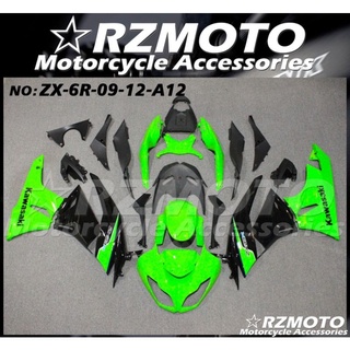 ชุดแฟริ่งkawasaki ninja ZX6R r6 ตัวเก่า636 599 ปี2009/10/11/12ชุดแฟริ่ง yamaha r6 ตัวเก่าจำหน่ายชุดแฟริ่ง bigbike