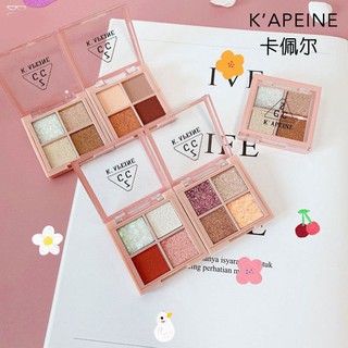 (ใหม่/) cde 4-color sequin eyeshadow cream เจลกากเพชรทาตา กลิตเตอร์วิ้งดาว 4 สี