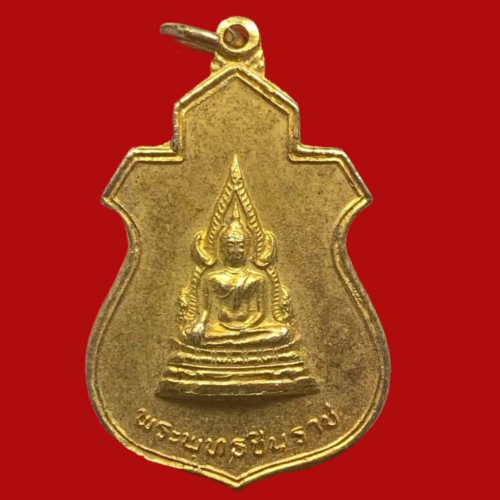 เหรียญพระพุทธชินราช-ออกวัดบุปผาราม-กรุงเทพ-ปี-2521-พระเจ้าอยู่หัวเสด็จเททอง-bk15-p6