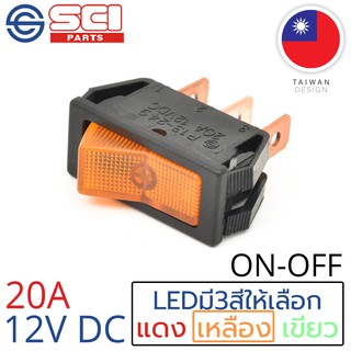 SCI สวิตช์ ปิดเปิด ON-OFF 20A 12V DC ไฟLEDสีเหลือง ติดในเรือ รถยนต์ รุ่น R13-249B-01 Yellow