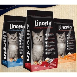 Lincoln อาหารแมว ลินคอล์น ชนิดเม็ด เกรดพรีเมี่ยม ขนาด 3 kg.