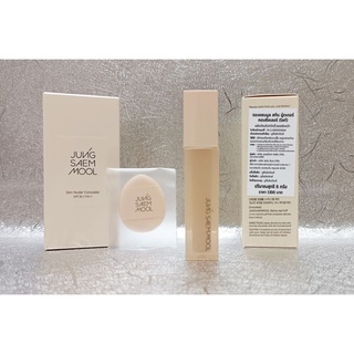 Jungsaemmool Skin Nuder Concealer SPF34 / PA++