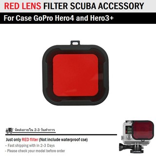 เลนส์ฟิลเตอร์ GoPro Hero 4 3 3+ สีแดง สำหรับกรอบกันน้ำ เลนส์กรอบกันน้ำ - Red Lens Filter for Waterproof Housing Cover