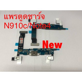 สินค้า แพรชุดตูดชาร์จ ( Charging Flex Cable ) Samsung Note 4/N910c
