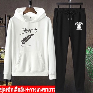 BK451-LONG+AA355 ชุดเสื้อฮุ้ต+กางเกงวอร์ม  ชุดเซ็ทแฟชั่นผู้หญิงผู้ชาย