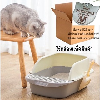 ภาพหน้าปกสินค้าFuji pet กระบะทรายแมว กระบะทรายแมวรุ่นทรงขอบสูง มี 3 ขนาด เล็ก ใหญ่ ราคาถูก ซึ่งคุณอาจชอบราคาและรีวิวของสินค้านี้