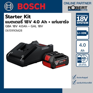 Bosch รุ่น GBA 18V, 4.0Ah+GAL 18V-40 แบตเตอรี่ 18 โวลต์ ความจุ 4.0 Ah และแท่นชาร์จ (0615990M28)