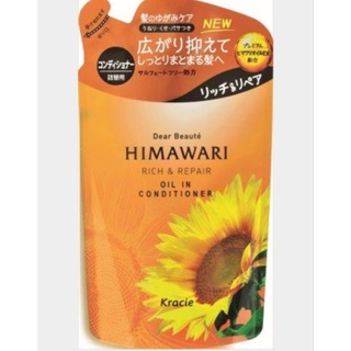 kracie dear beaute himawari  Oil In Conditioner Rich &amp; Repair Refill 360g. [คอนดิชั่นเนอร์]