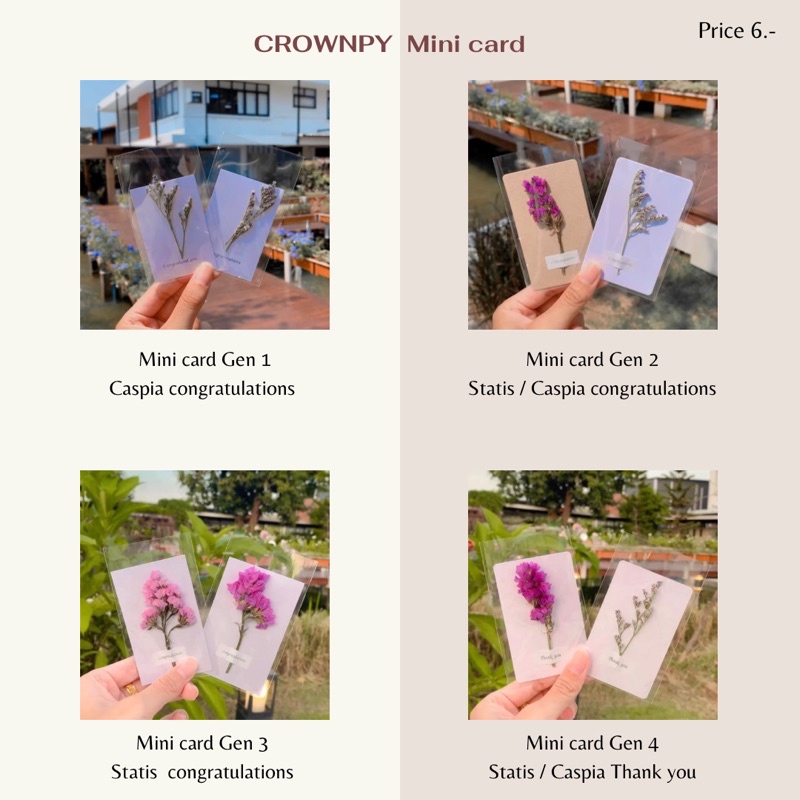 ภาพสินค้าการ์ดปัจฉิม การ์ดดอกไม้ปัจฉิม mini card เจ้าแรกในไทย พร้อมส่งภายใน 1 วัน ไม่มีขั้นต่ำ จากร้าน mesirii3 บน Shopee ภาพที่ 4