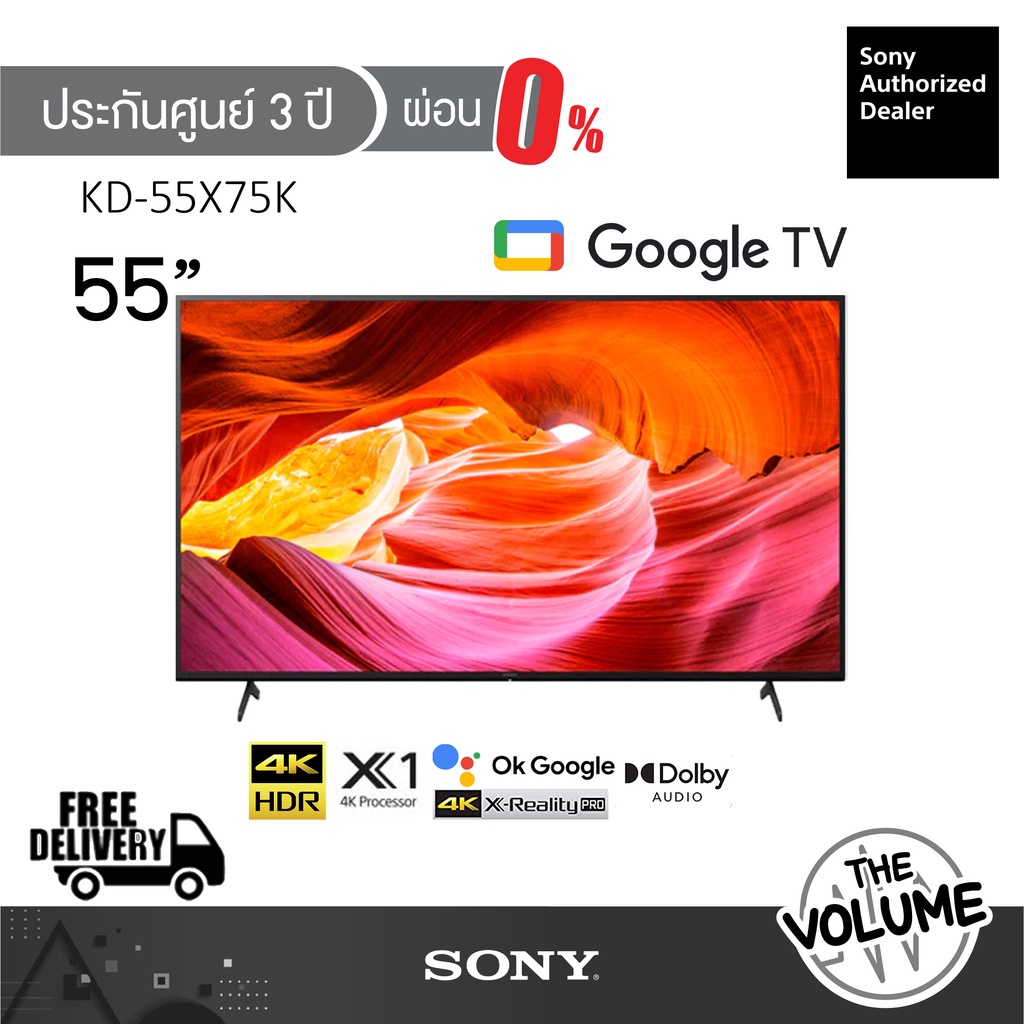 ภาพหน้าปกสินค้าSony รุ่น KD-55X75K (55") X75K Google TV 4K : รุ่นปี 2022 (ประกันศูนย์ Sony 3 ปี) จากร้าน thevolume บน Shopee