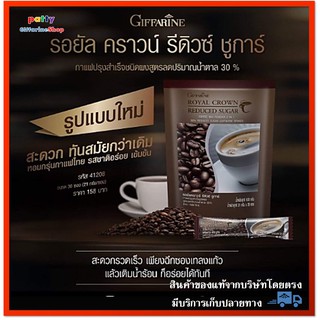 กาแฟปรุงสำเร็จชนิดผง รอยัล คราวน์ รีดิวซ์ ชูการ์ กาแฟ สูตรลดปริมาณน้ำตาล 30%(ตรา กิฟฟารีน)