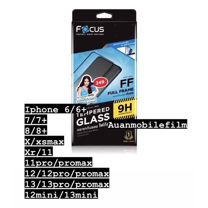 focusฟิล์มกระจกเต็มจอiphone-ไอโฟน-6-7-8-x-11-12-13-14promaxกันแตกกันรอย-ใส่เคสได้