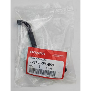 17367-KFL-850 ท่อระบายอากาศ A Honda แท้ศูนย์