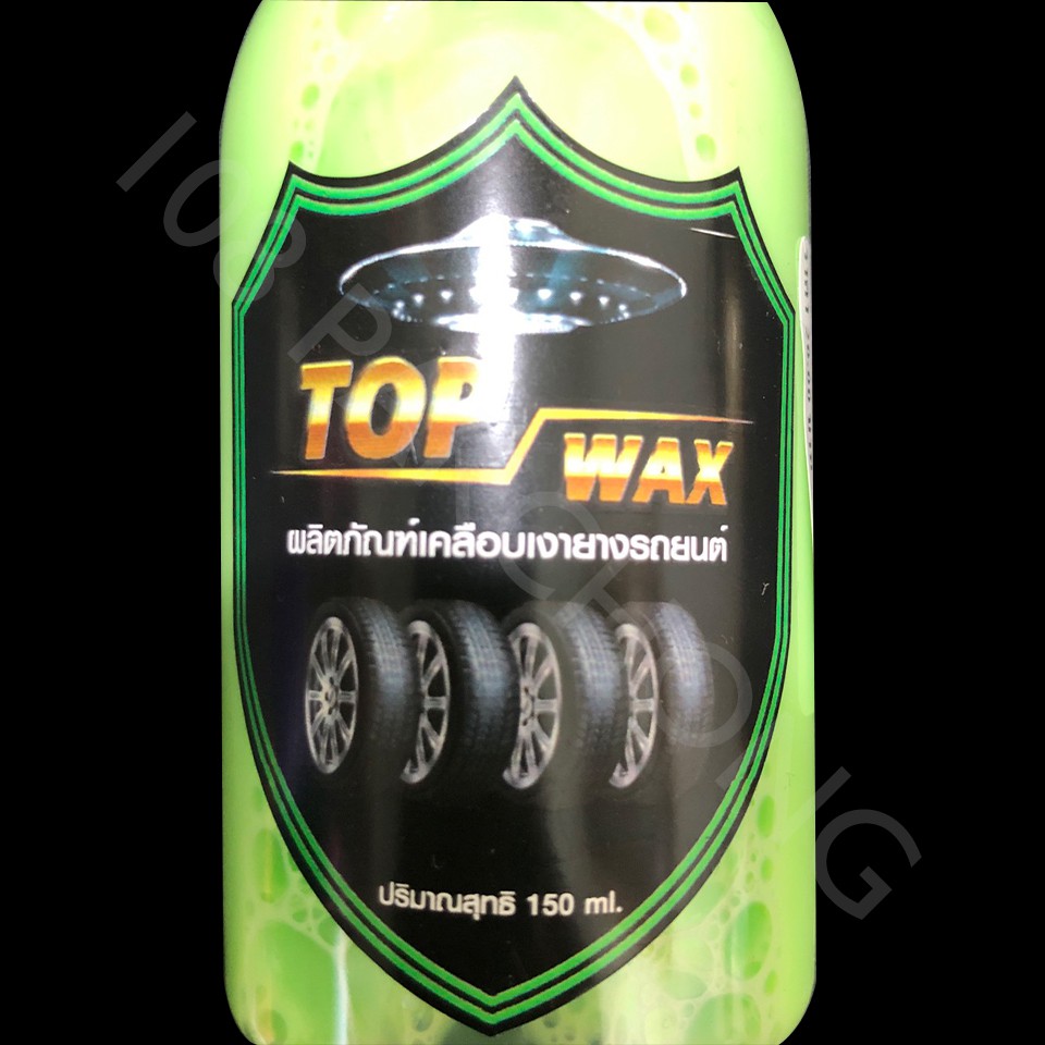 top-wax-น้ำยาเช็ดยางรถ-150-ml-ขวดเขียว