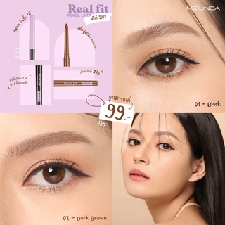 MEILINDA Real Fit Pencil Liner - ดินสอเขียนขอบตาแบบออโต้