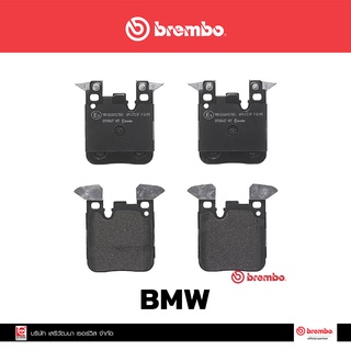 ผ้าเบรกหลัง Brembo โลว์-เมทัลลิก สำหรับ BMW M2 F22, M3 F30, M4 F32  รหัสสินค้า P06 095B ผ้าเบรคเบรมโบ้