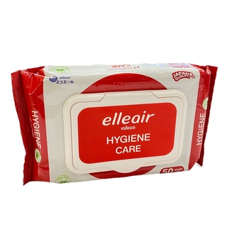 Elleair Hygiene Care Wipes 50 Sheets / เอลิแอล ไฮจีน แคร์ ไวพส์ 50 แผ่น จำนวน1ห่อ พร้อมส่งในไทยค่ะ