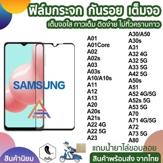 ฟิล์มกันรอยหน้าจอ สําหรับ Samsung A02 a02s A03 A11 A13 A22 A32 A33 A42 A51 A52 a52s A53 A71 A72 A73