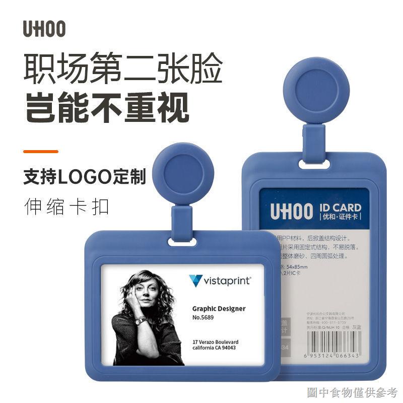 nurse-retractable-card-holder-xiaohongshu-anli-youhe-ซองใส่บัตรประจําตัวประชาชน-แบบดึงกลับได้-แนวตั้ง-แนวนอน-สําหรับใส่บัตรพนักงาน