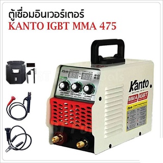 KANTO ตู้เชื่อมไฟฟ้า อินเวอเตอร์ 475 แอมป์ รุ่น KTB-ARC-475