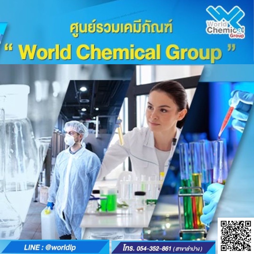 น้ำยาตกตะกอนปรับสภาพน้ำใสสำหรับสระว่ายน้ำน้ำเขียวน้ำขุ่นspeedfloccขนาด4ลิตร