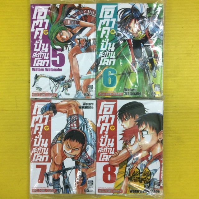 โอตาคุปั่นสะท้านโลกแยกเล่ม1-20มือหนึ่ง