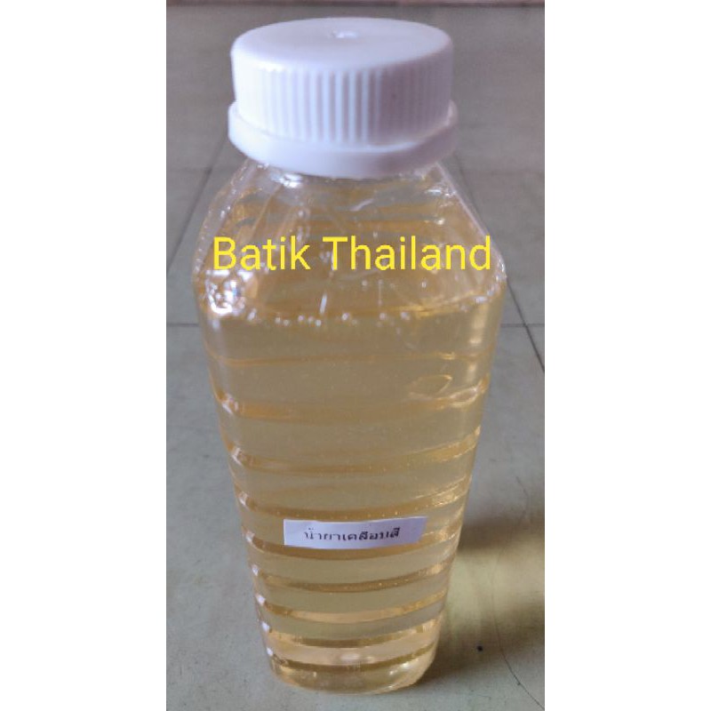 น้ำยาเคลือบสีบาติก-น้ำยาเคลือบสีมัดย้อมเย็น-หรือโซเดียมซิลิเกต-sodiumsilicate-ขนาด-0-5-ลิตร-ราคา-50-บาท