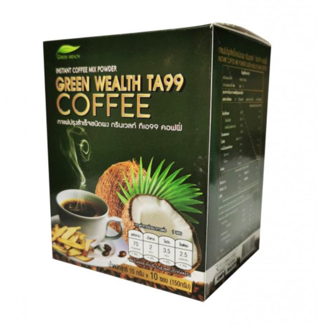 มี2สูตรให้เลือก-กาแฟ-กรีนเวลท์-ไมตาเกะ-คอฟฟี่-amp-ทีเอ99-maitake-amp-ta99-greenwealth