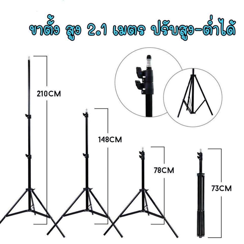 ขายส่ง-2-1m-ขาตั้งมือถือ-ขาตั้งไฟไลฟ์สด-ขาตั้งไฟสตูดิโอ-ขาตั้งหลอดไฟ-ขาตั้งกล้องliveสด-ขาตั้งมือถือ-ไม้เซลฟี่