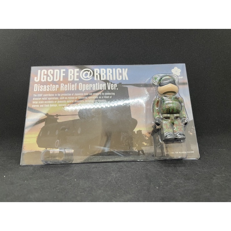 ของแท้-berbrick-the-japan-ground-self-defense-force-jgsdf-bearbrick