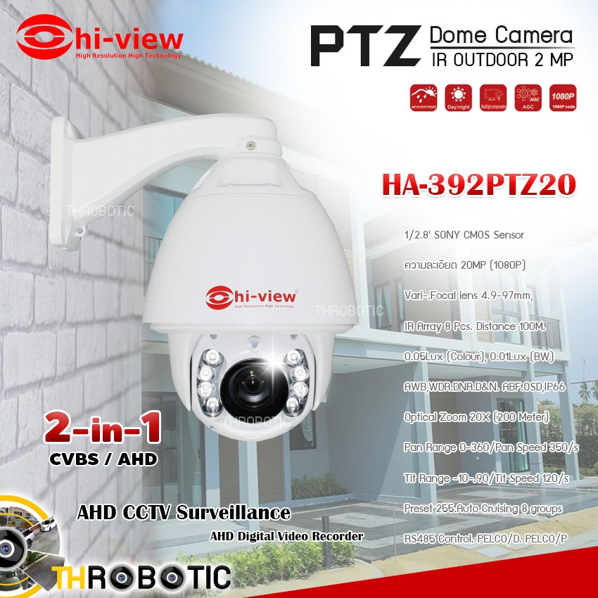 กล้องวงจรปิด Hi-View PTZ Dome Camera 2MP 2in1 รุ่น HA-392PTZ20 | Shopee ...