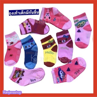 สินค้า ถุงเท้าเด็กมีกันลื่น  สำหรับเด็กเล็ก-โต เด็กชาย/หญิง อายุ 0-8 ปี ใส่เที่ยวใส่กันหนาว