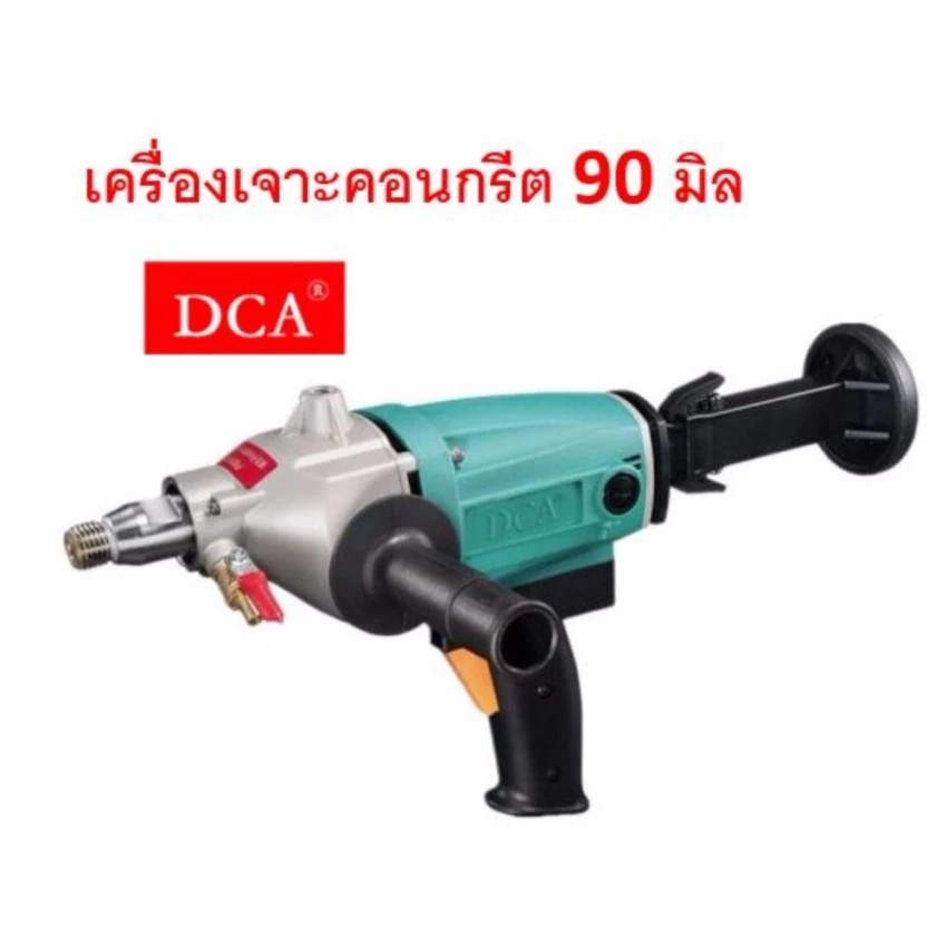 dca-เครื่องเจาะคอนกรีต-รุ่น-azz90