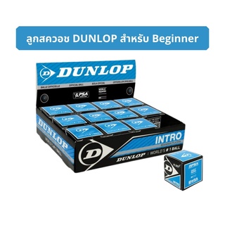 ภาพย่อรูปภาพสินค้าแรกของลูกสควอช Dunlop จุดฟ้า "เด้งมาก"- Dunlop Intro Squash Ball "Blue Dot"