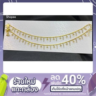 สินค้า สร้อยข้อเท้า สไตล์อินเดีย (1 คู่)byPremierCollections