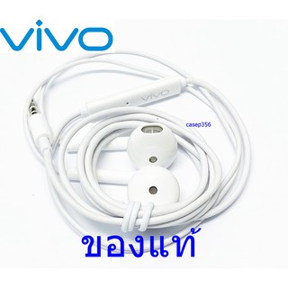 สินค้า VIVO หูฟัง In-ear Headphones Hi-Fi รุ่น XE680 สินค้าของแท้  ให้คุณภาพเสียงที่คมชัด แท้ที่สุด100%
