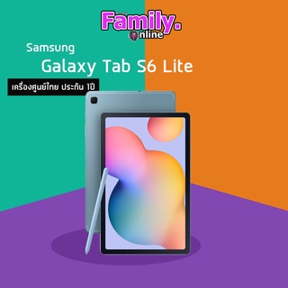 ภาพหน้าปกสินค้า[มีโค้ดCCBมาใช้ได้เลย] Samsung Galaxy Tab S6 Lite (4/64GB) เครื่องศูนย์ไทย ประกัน 1ปี ที่เกี่ยวข้อง