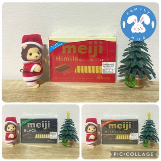 Meji Chocolate เมจิช็อคโกแลตนำเข้าจากญีปุ่น มีให้เลือก3รสชาติ
