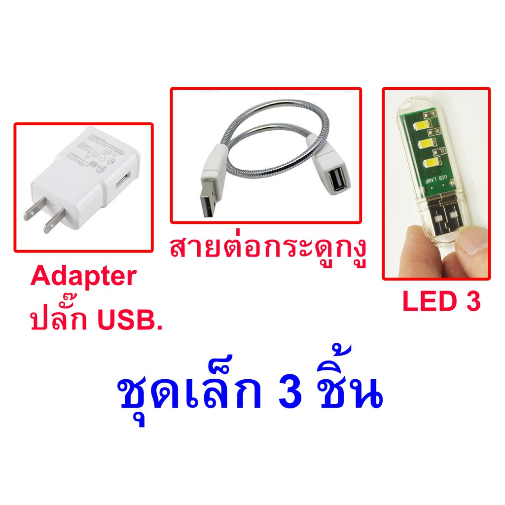 หลอดไฟ-led-ประหยัดพลังงาน-สินค้ามีพร้อมส่ง