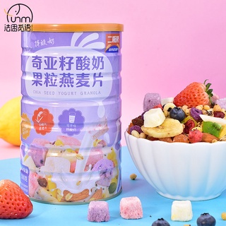 Fasimiyu 500g/กระป๋อง ข้าวโอ๊ตโยเกิร์ตฟรีซดรายอาหารเช้าทดแทนข้าวโอ๊ตมีคุณค่าทางโภชนาการ