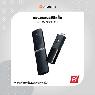 Mi TV Stick  Smart TV Netflix1080p Android TV แอนดรอยด์ทีวีสติ๊ก Google Assistant ด้วยเสียง ผ่านทางรีโมท Bluetooth